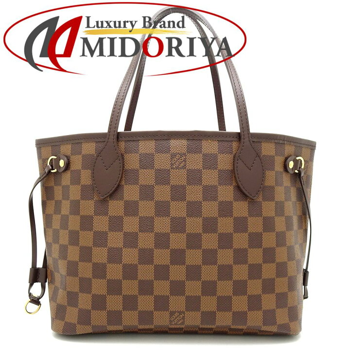 楽天市場】ルイヴィトン LOUIS VUITTON N51109 ダミエ ネヴァーフルPM  