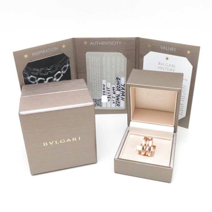 楽天市場】ブルガリ BVLGARI ビーゼロワン デザインレジェンド リング 