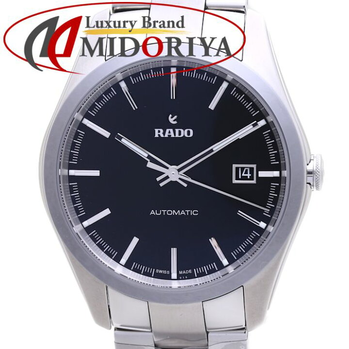 ラドー RADO R32110153 ハイパークローム 31mm 腕時計 ステンレス  