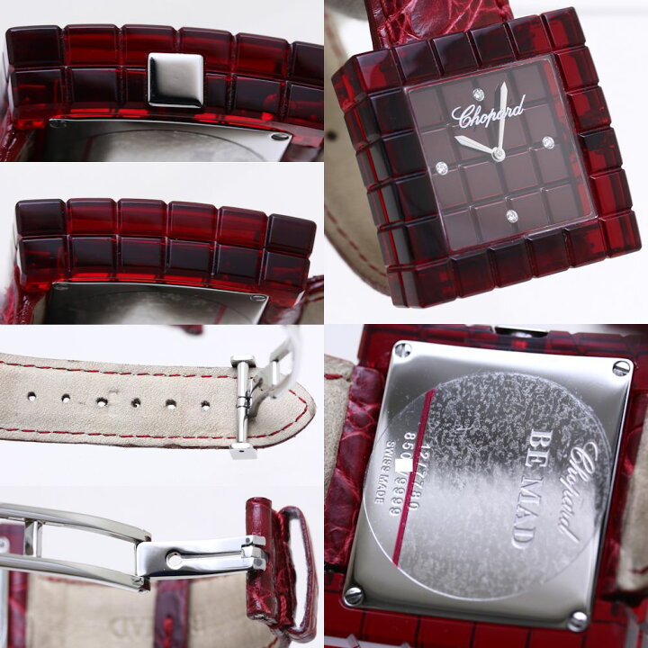 楽天市場】Chopard ショパール アイスキューブ ビーマッド 12/7780  