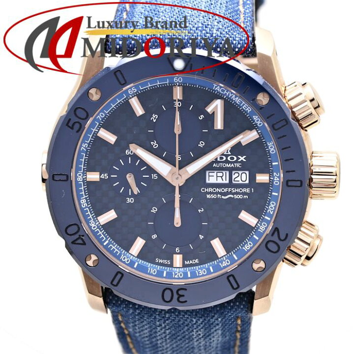 楽天市場】EDOX エドックス クロノオフショア1 クロノグラフ【