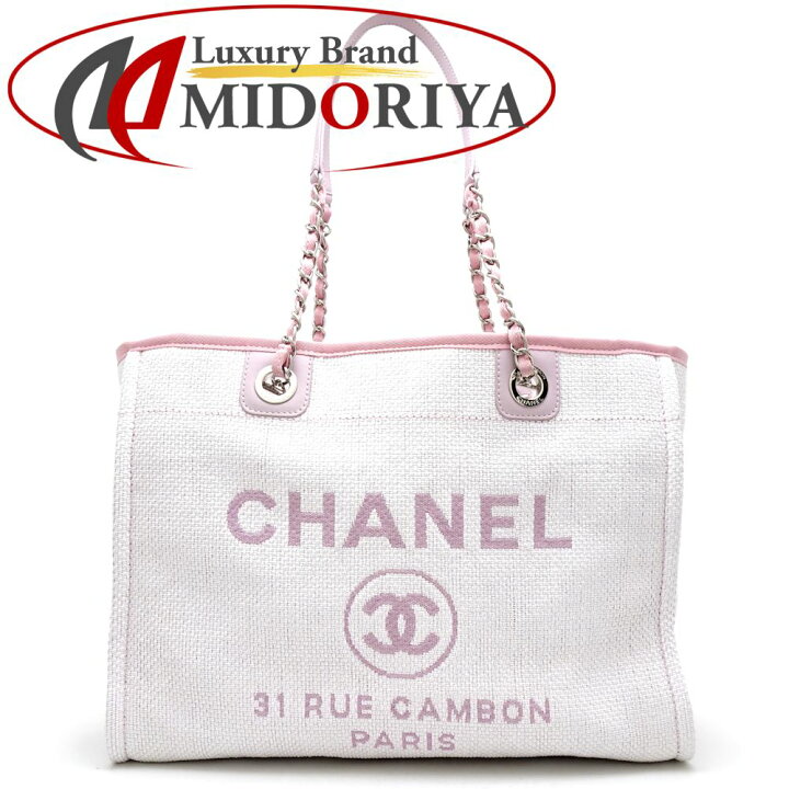楽天市場】シャネル CHANEL A67001 ドーヴィル チェーントートバッグ 