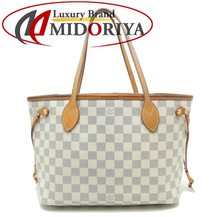 楽天市場】ルイヴィトン LOUIS VUITTON N51110 ダミエアズール  