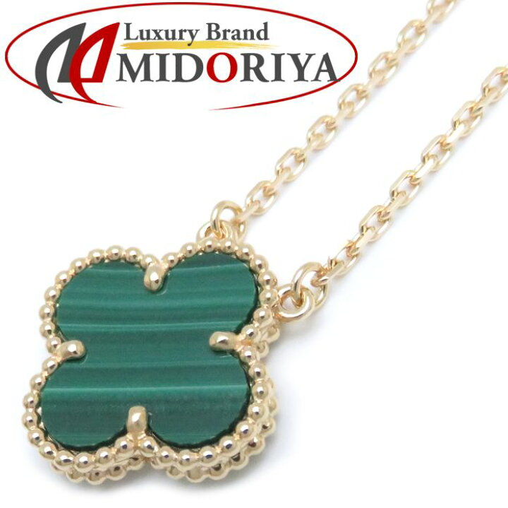 楽天市場】ヴァンクリーフ&アーペル Van Cleef & Arpels ヴィンテージ  