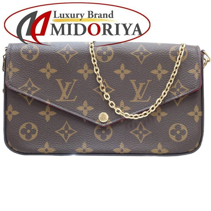 楽天市場】ルイヴィトン LOUIS VUITTON 長財布 チェーンウォレット モノグラム ポシェットフェリシー ブラウン M61276 /081523 【中古】 : Luxury Brand ミドリヤ楽天市場店 楽天市場】ルイヴィトン LOUIS VUITTON 長財布 チェーンウォレット モノグラム ポシェットフェリシー ブラウン M61276 /081523 【中古】 : Luxury Brand ミドリヤ楽天市場店