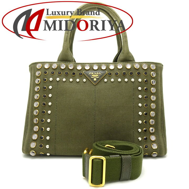 楽天市場】プラダ PRADA B2439O カナパ キャンバス ビジュー MILITARE 