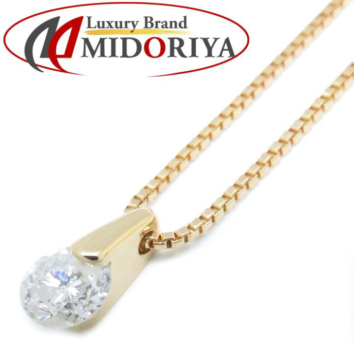 楽天市場】ダイヤモンドネックレス K18YG 一粒ダイヤモンド0.617ct 
