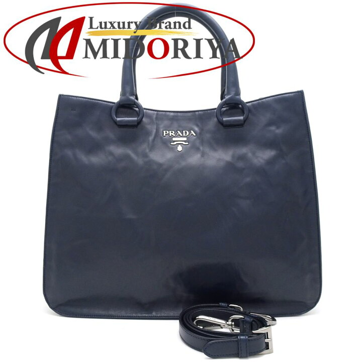 楽天市場】プラダ PRADA BN2321 2WAYバッグ ナッパアンティーク 