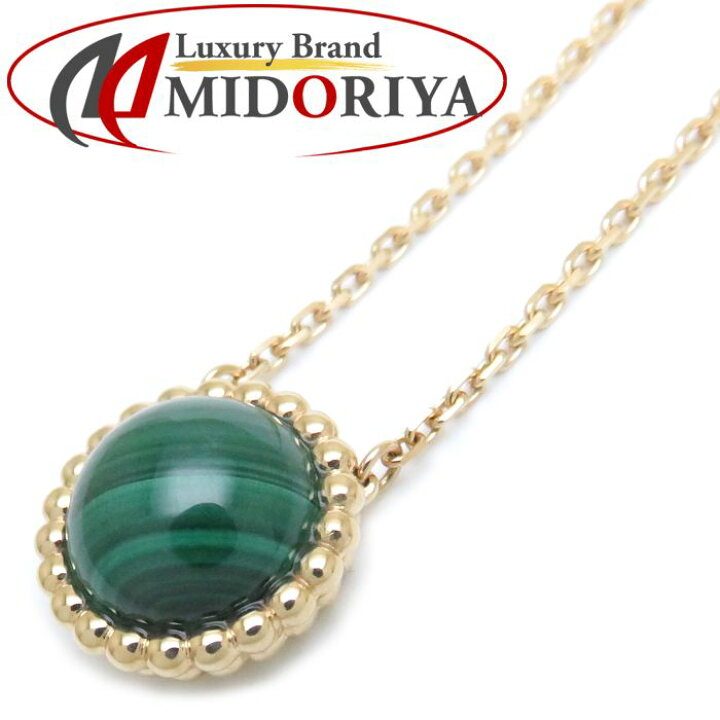 楽天市場】ヴァンクリーフ＆アーペル Van Cleef ＆ Arpels ペルレ  