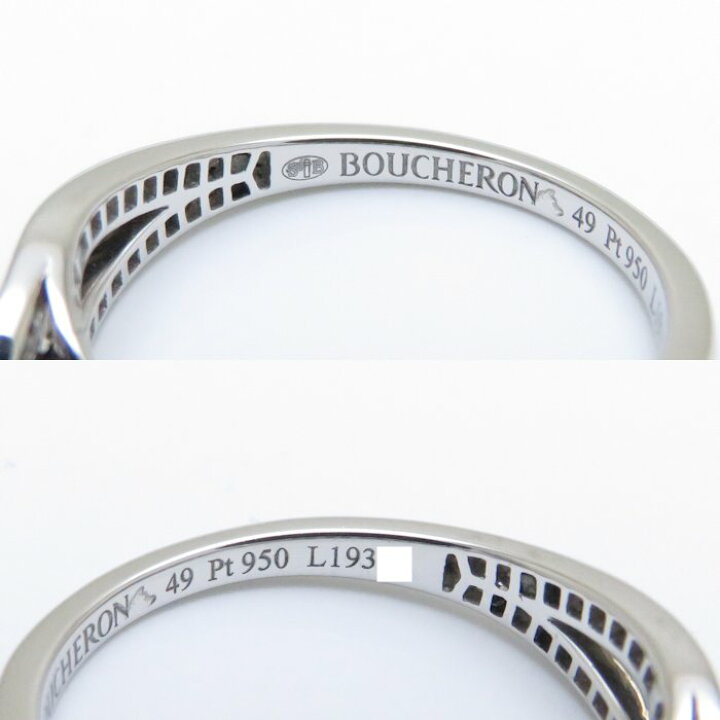 楽天市場】BOUCHERON ブシュロン ポン ドゥ パリ ソリテール リング 