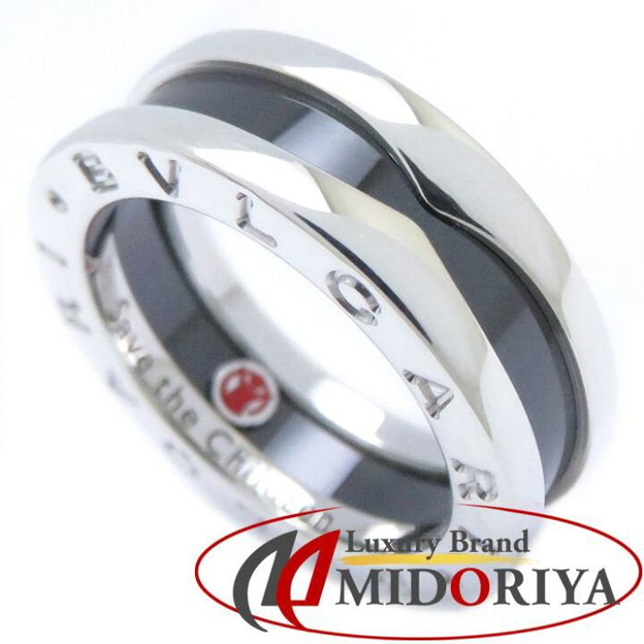 楽天市場】ブルガリ BVLGARI セーブザチルドレン ビーゼロワン リング 