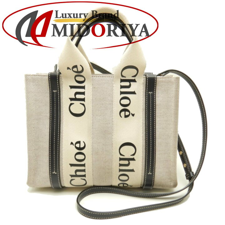 楽天市場】クロエ Chloe CHC21WS397E6691J WOODY スモールトートバッグ  