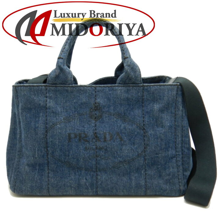 楽天市場】プラダ PRADA B1877G カナパ デニム AVIO インディゴ 2WAY 