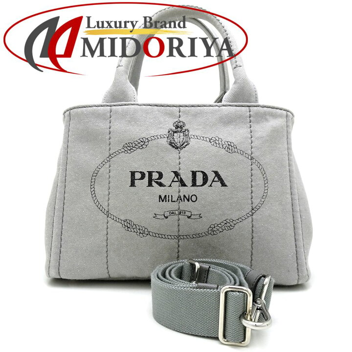 楽天市場】プラダ PRADA 1BG439 カナパ デニム NUBE グレー 2WAY 