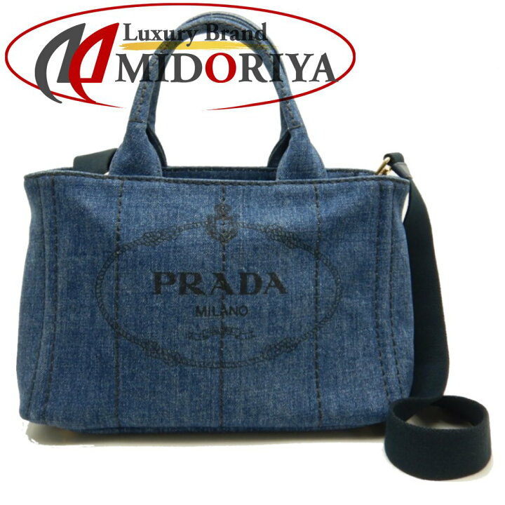 楽天市場】プラダ PRADA 1BG439 カナパ デニム BLEU ブルー 2WAY 