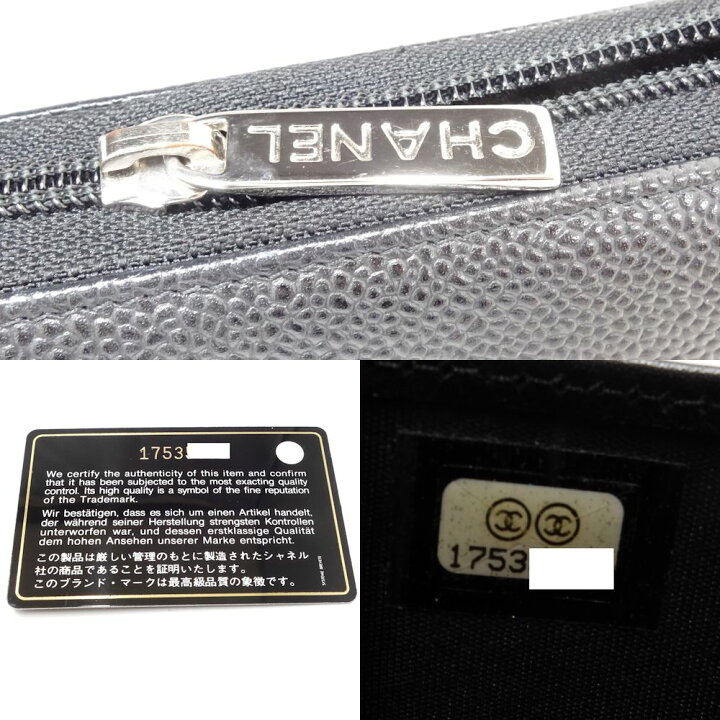 楽天市場】シャネル CHANEL 長財布 ラウンドファスナーオーガナイザー 
