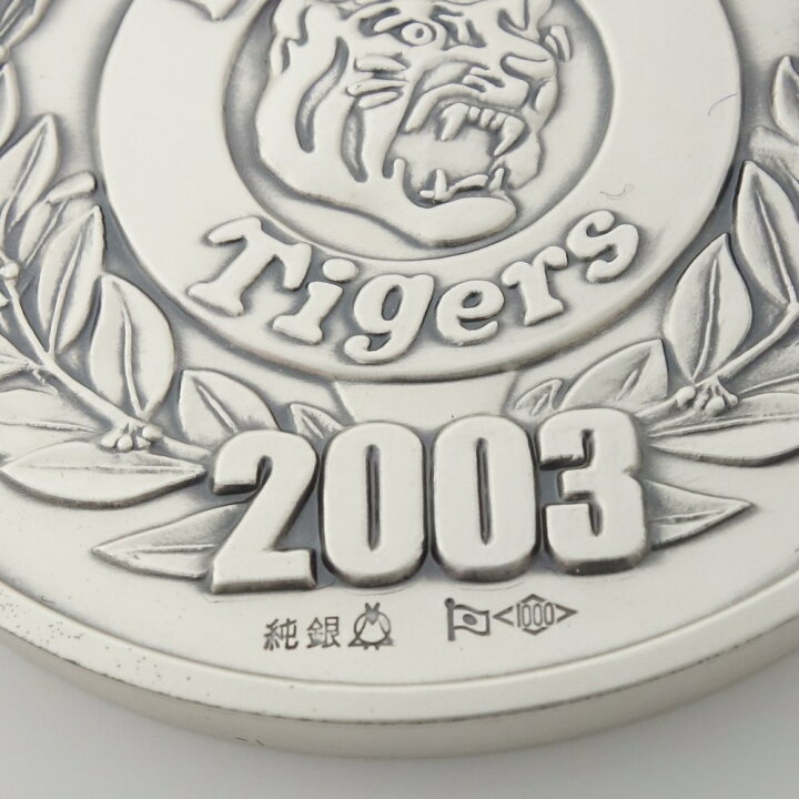 楽天市場】阪神タイガース 優勝記念メダル 純銀 2003年 セントラル  