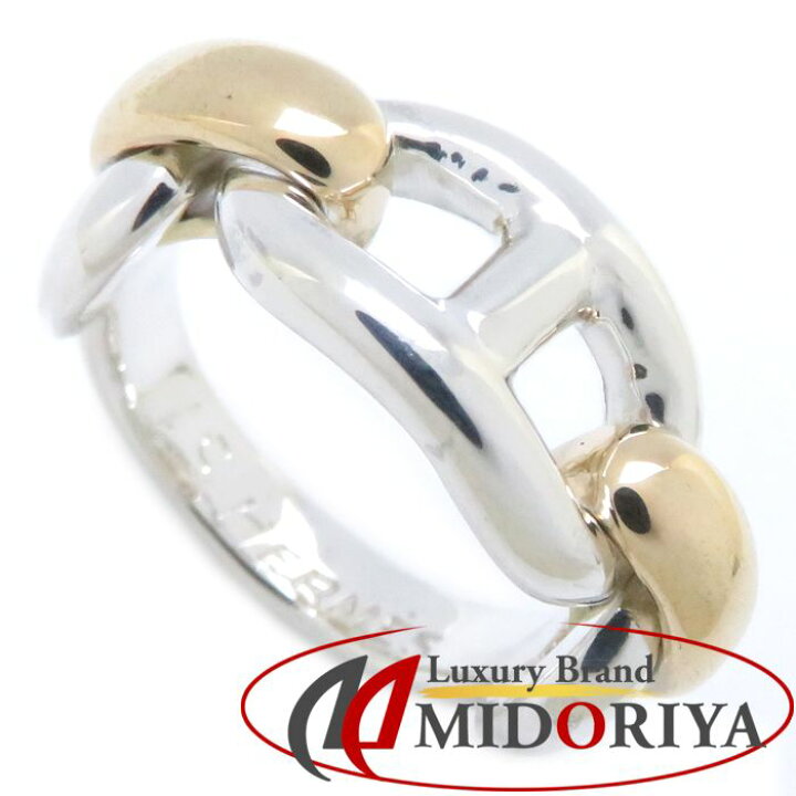 楽天市場】HERMES エルメス シェーヌダンクル リング #51 11号  