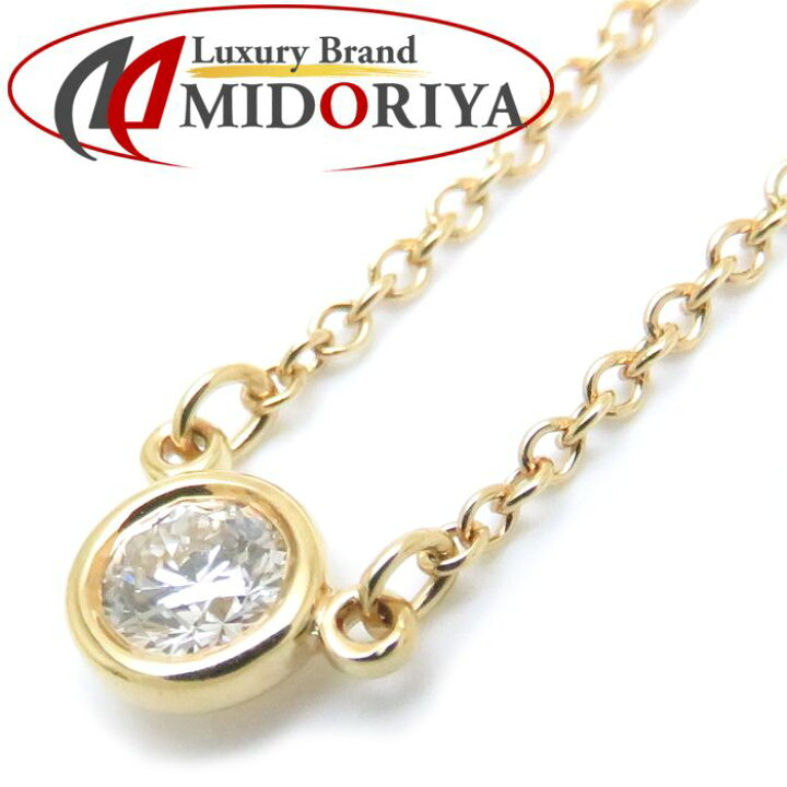 楽天市場】ティファニー TIFFANY&Co. バイザヤード ネックレス K18YG  