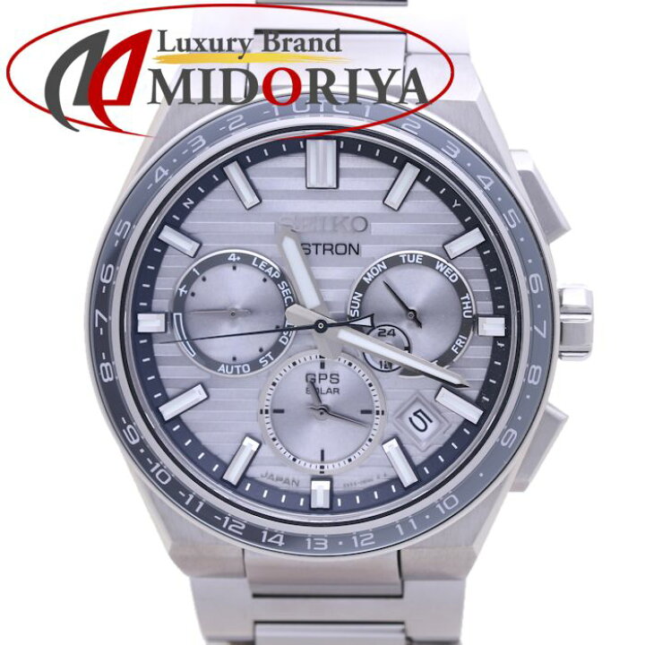 楽天市場】セイコー SEIKO アストロン ネクスター【 