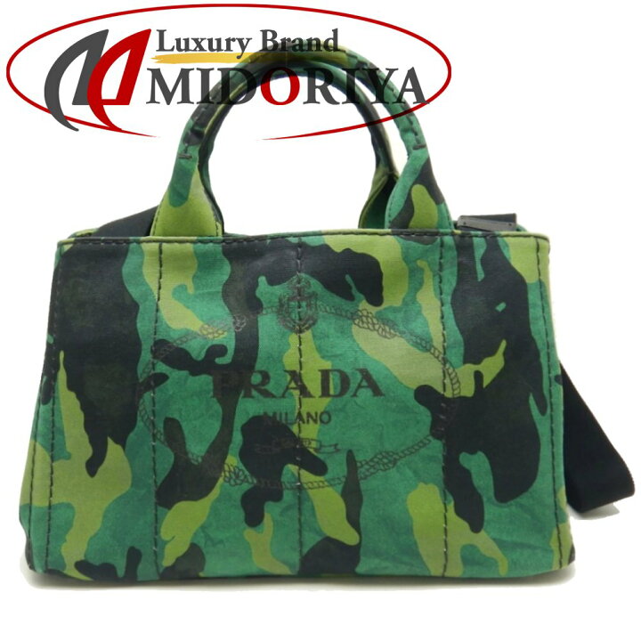 楽天市場】プラダ PRADA B2642B カナパ キャンバス カモフラージュ  