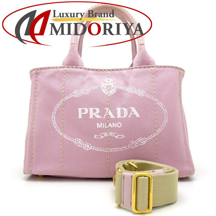 楽天市場】プラダ PRADA 1BG439 カナパ キャンバス ALABASTRO ピンク 