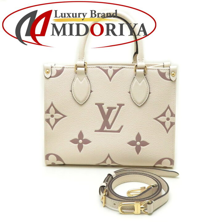 楽天市場】ルイヴィトン LOUIS VUITTON M45654 アンプラント バイ 