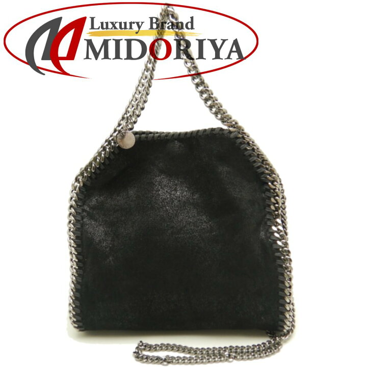 楽天市場】ステラマッカートニー Stella McCartney ファラベラ 2WAY  