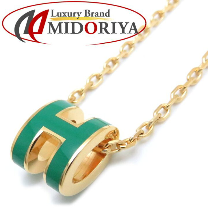 楽天市場】HERMES エルメス ポップアッシュ ミニ ポップ H ペンダント  