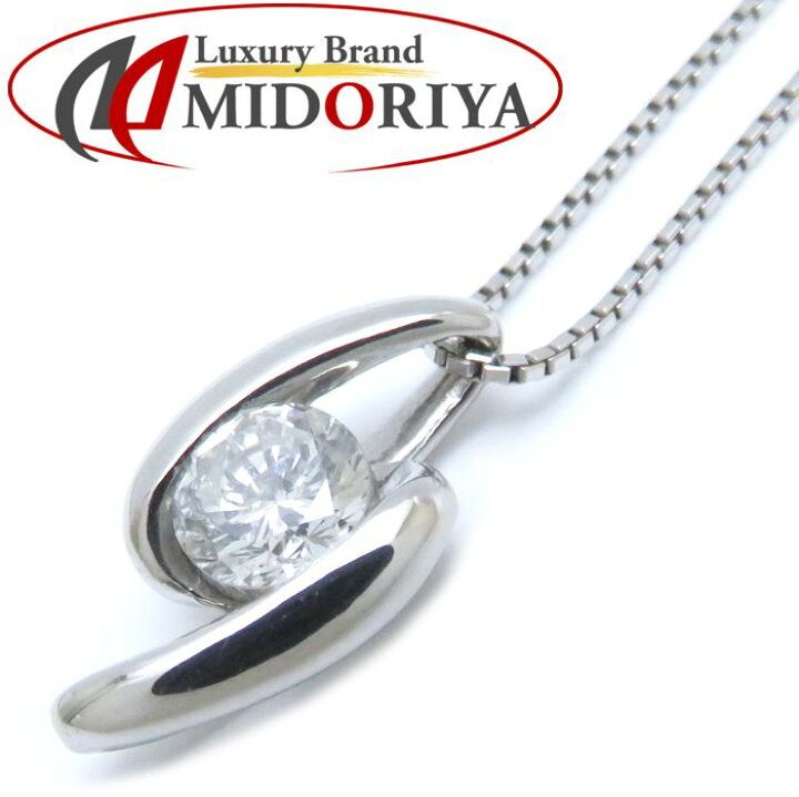 楽天市場】ダイヤモンドネックレス Pt900x850 一粒ダイヤモンド0.36ct  