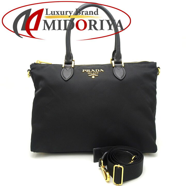楽天市場】プラダ PRADA 1BA278 2WAYバッグ テスートナイロン  