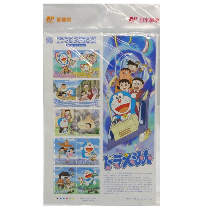 楽天市場 切手シート アニメヒーローヒロイン 第二十集 ドラえもん 80円切手10面シート コレクション 未使用 0011 Luxury Brand ミドリヤ楽天市場店