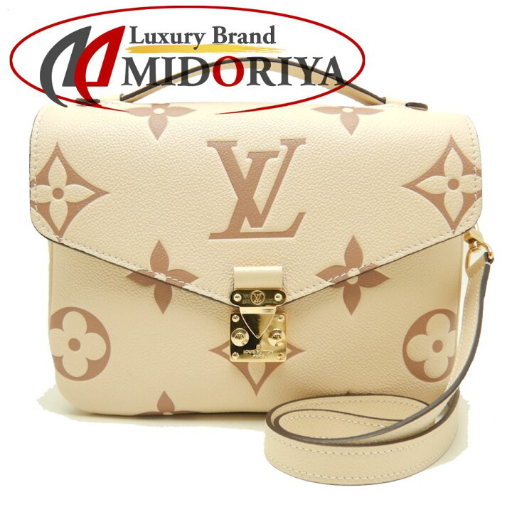 楽天市場】ルイヴィトン LOUIS VUITTON ポシェット・メティス MM アン  