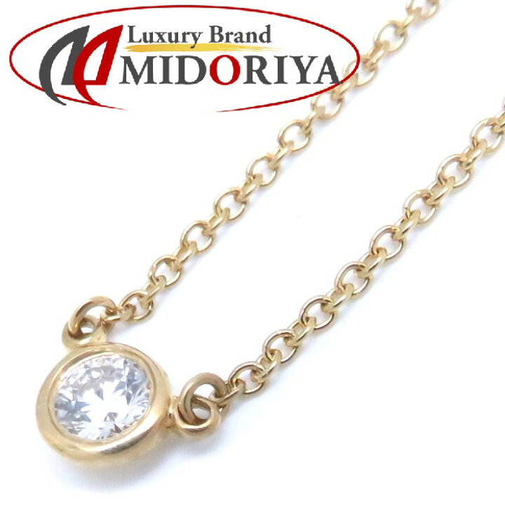 楽天市場】ティファニー TIFFANY&Co. バイザヤード ネックレス 1P  