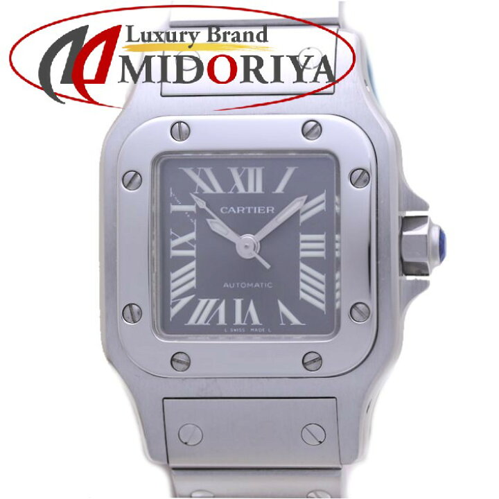 楽天市場】カルティエ CARTIER サントスガルベSM W20066D6 2002年 