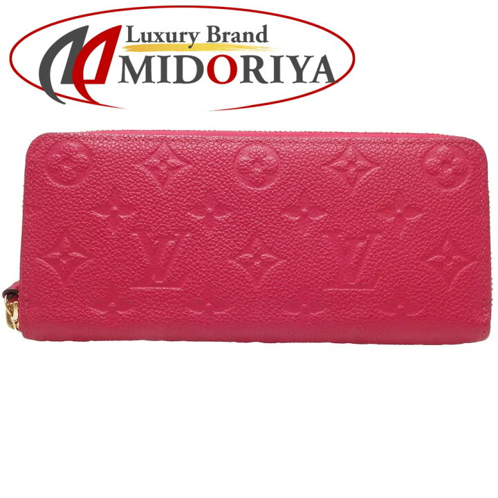 楽天市場】ルイ・ヴィトン LOUIS VUITTON ポルトフォイユ クレマンス  