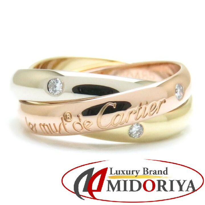 楽天市場】カルティエ CARTIER トリニティ リング 指輪 3Pダイヤモンド  