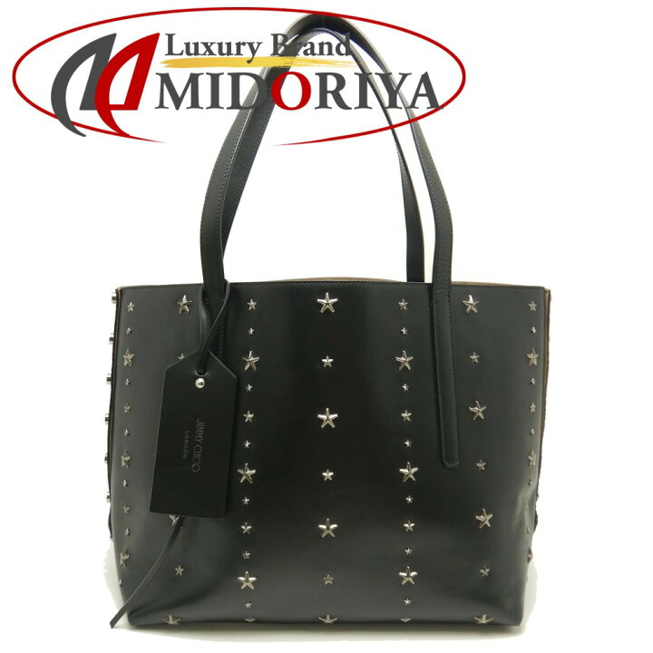 楽天市場】ジミーチュウ JIMMY CHOO ツイストイーストウエスト トート 