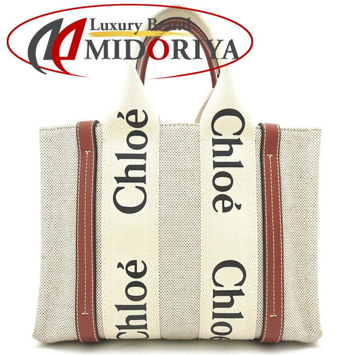 楽天市場】クロエ Chloe ウッディ スモール トートバッグ 