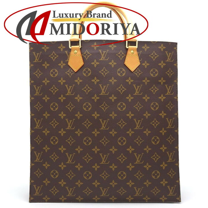 楽天市場】ルイ・ヴィトン・モノグラム LOUIS VUITTON サック・プラ 