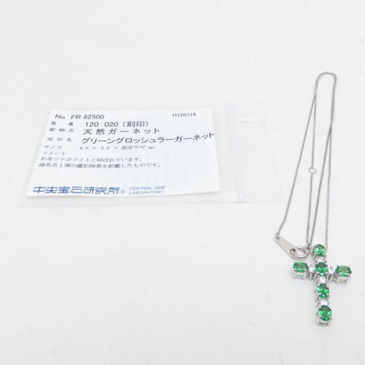 楽天市場】クロスネックレス グリーンガーネット1.20ct ダイヤモンド 