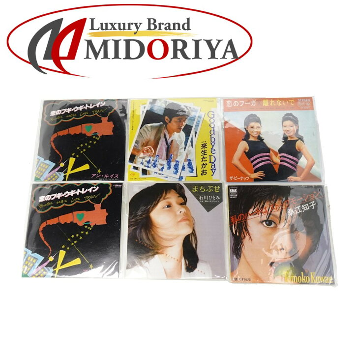 楽天市場】8cm CD シングル 6枚セット 非売品 グリコ タイムスリップ  