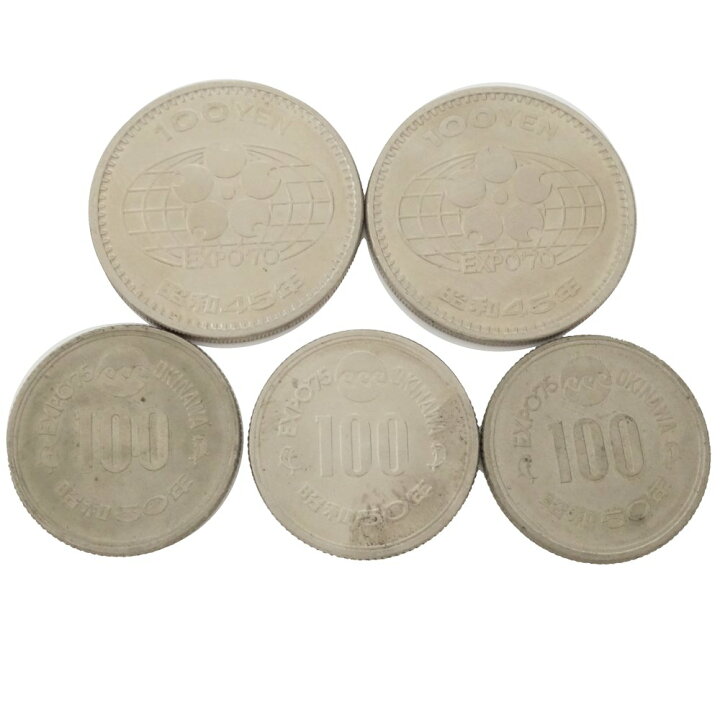 楽天市場】記念硬貨 沖縄万博 EXPO