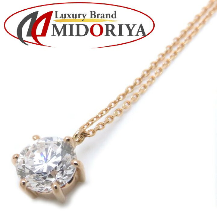 楽天市場】ダイヤモンドネックレス K18PG ダイヤモンド1.009ct E/SI2 