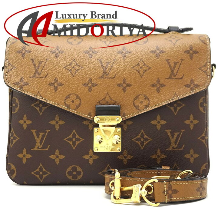 楽天市場】ルイ・ヴィトン LOUIS VUITTON ポシェット・メティスMM  