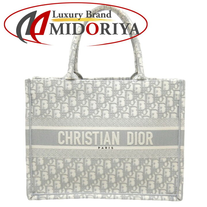 楽天市場】クリスチャンディオール Christian Dior ブックトート 