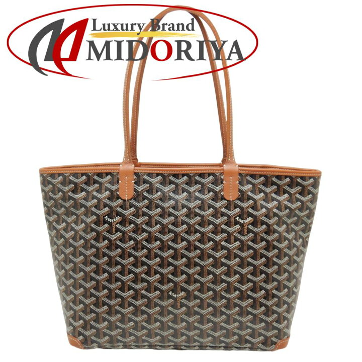 楽天市場】ゴヤール GOYARD アルトワPM ARTOISPMLTY01CL03P トート 