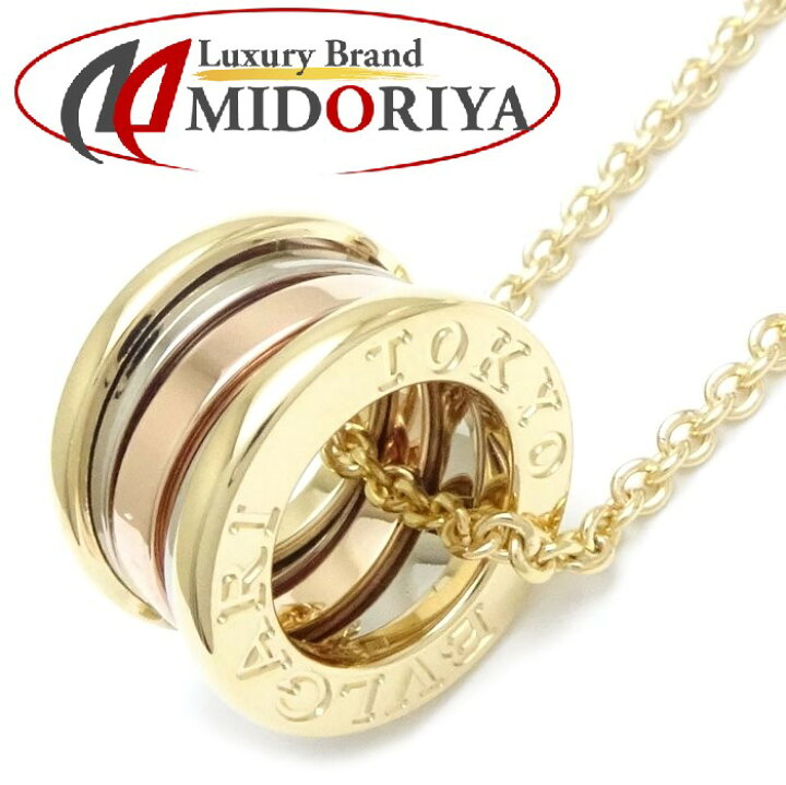 楽天市場】ブルガリ BVLGARI ビーゼロワン リミテッド ネックレス 