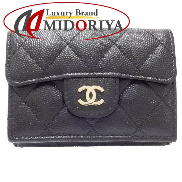 楽天市場】シャネル CHANEL コンパクトウォレット マトラッセ A84401  
