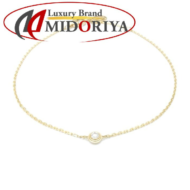 楽天市場】カルティエ CARTIER ディアマン レジェ ダムール XS  